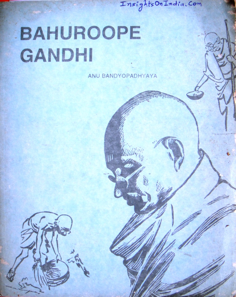 Think And Grow Rich!