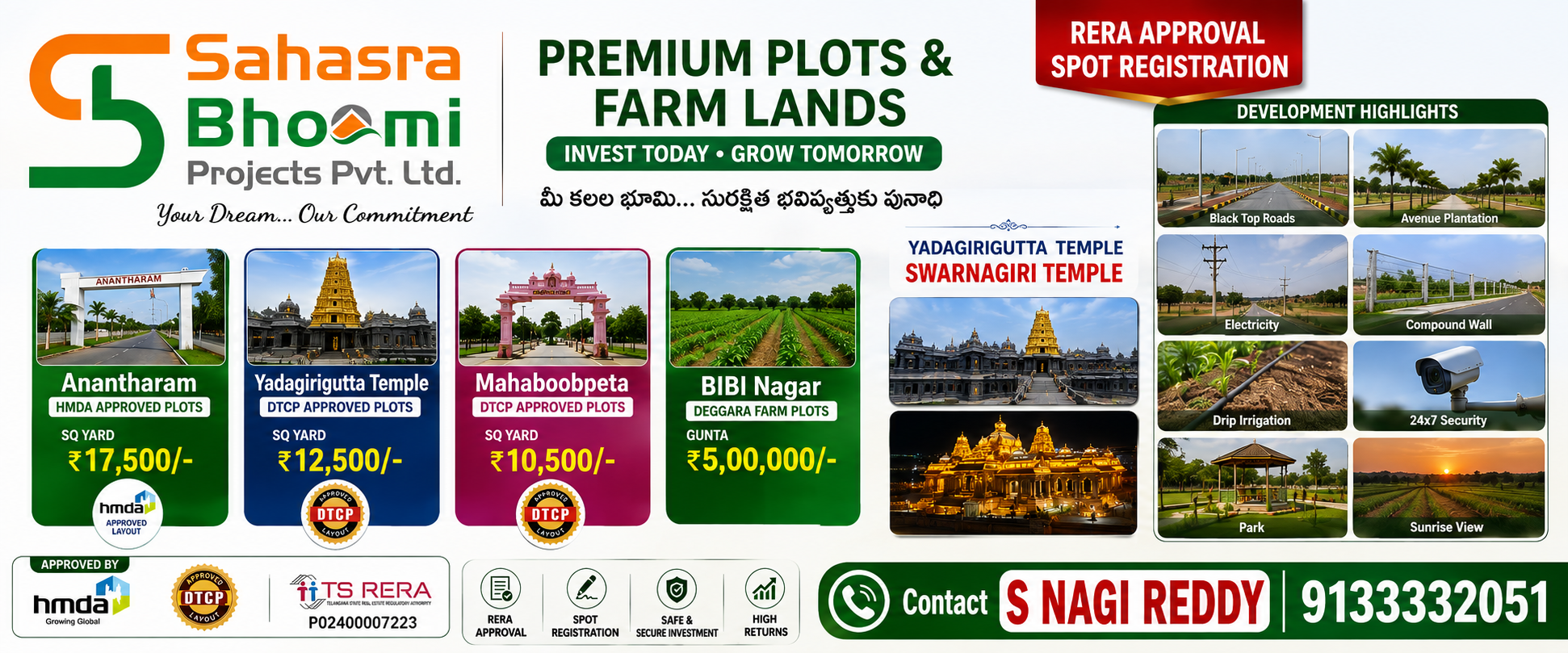 HMDA PLOTS BIBINAGAR 1